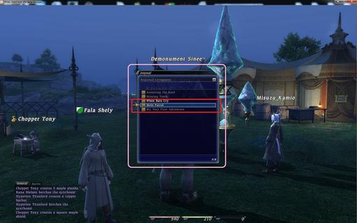 Final Fantasy XIV - Мини-гайд: Знакомство с Regional Guildleves для Disciples of War & Magic